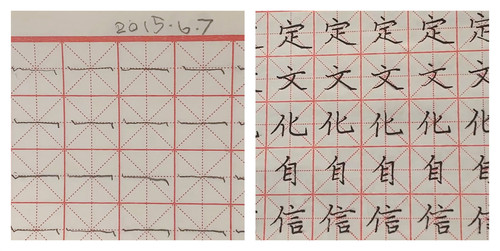 第一次试听课练习_副本.jpg