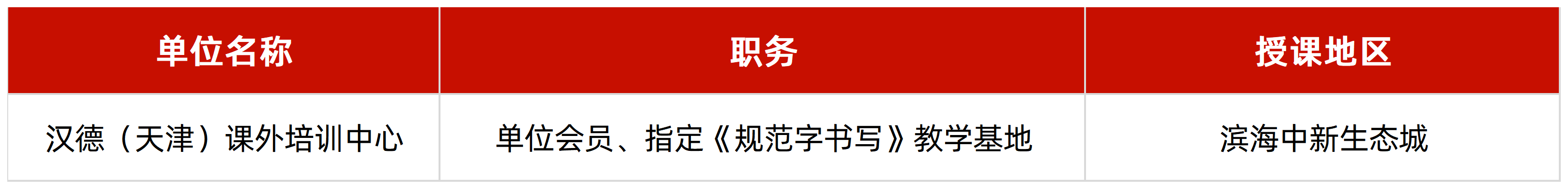 姓名_Sheet3(3).png