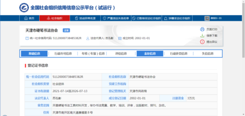 微信图片_20210914170357.png